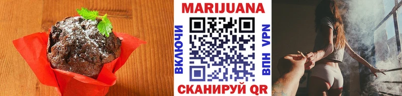 Еда ТГК конопля  Малоярославец 