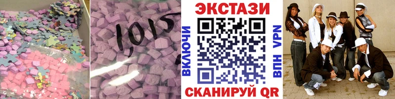 ЭКСТАЗИ DUBAI  закладка  Малоярославец 