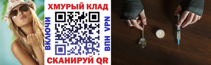 купить наркотики цена  Малоярославец  ГЕРОИН гречка 