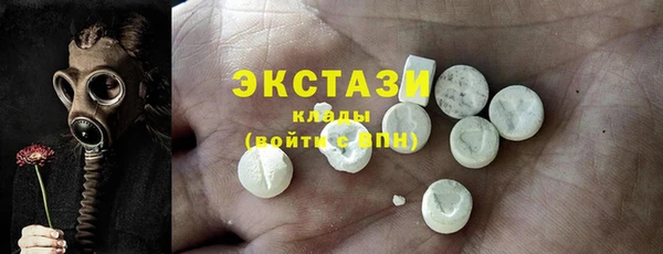 mdpv Армянск