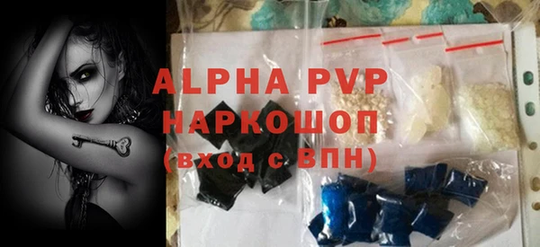 mdpv Армянск