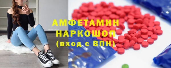 mdpv Армянск