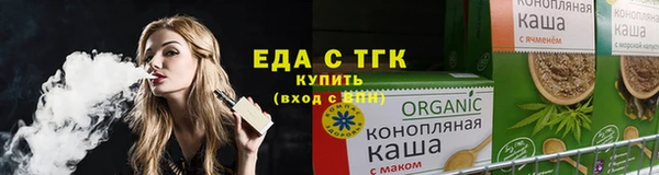 spice Аркадак