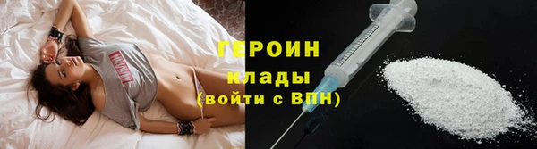 прущий лед Покровск