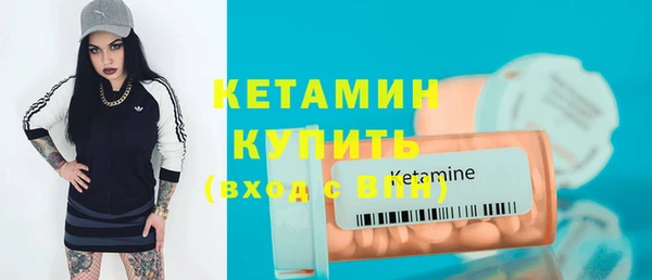 mdpv Армянск