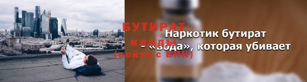 spice Аркадак