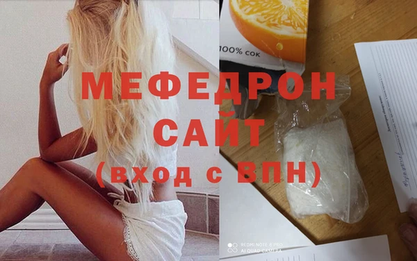 spice Аркадак