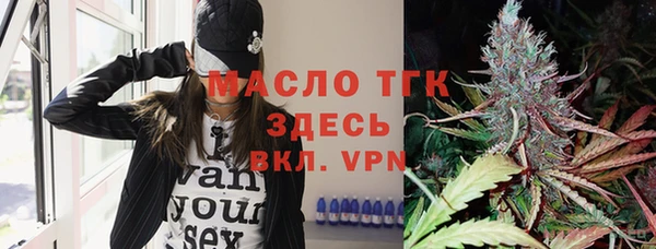 spice Аркадак