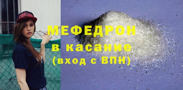mdpv Армянск