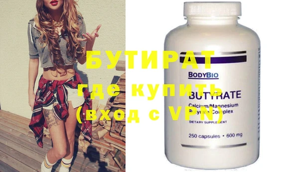 spice Аркадак