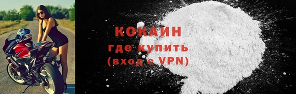 mdpv Армянск