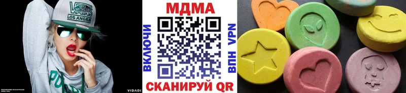 MDMA Molly  ссылка на мегу зеркало  Малоярославец 