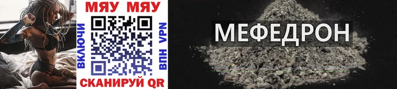 МЕФ 4 MMC  Малоярославец 