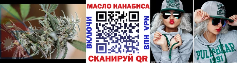 Дистиллят ТГК THC oil  гидра онион  Малоярославец 